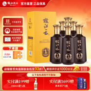 枝江王真年份1 中華老字號 純糧固態(tài)發(fā)酵濃香柔雅白酒佳節禮盒送禮 52%vol 500mL 6瓶