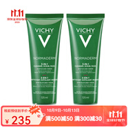 薇姿（VICHY）凈顏無瑕三合一綠泥磨砂面膜清潔毛孔 兩支 125ml