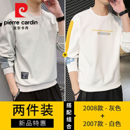 皮爾卡丹（pierre cardin）長袖t恤男士加絨衛(wèi)衣男裝秋冬季新款寬松圓領(lǐng)打底衫內(nèi)搭體恤外套 2008灰色+2007白色 XL
