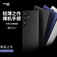 麥麥米適用三星S24 Ultra手機(jī)殼 Galaxy s24ultra殼超薄精孔透明磨砂簡(jiǎn)約手機(jī)保護(hù)套 三星s24ultra丨升級(jí)純黑丨輕奢超薄精孔