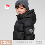 保姆鵝 兒童羽絨服寶寶短款加厚白鴨絨外套男童女童保暖防風(fēng)冬裝 黑 90