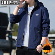JEEP SPIRIT吉普夾克男春秋外套休閑上衣時(shí)尚百搭潮流簡(jiǎn)約氣質(zhì)休閑夾克外套 2186深藍(lán)色（常規(guī)款） M （建議90斤-105斤）