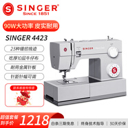 勝家（SINGER）4423家用縫紉機(jī)電動大功率吃厚鎖邊臺式多功能金屬衣車迷你小型 4423超值套餐
