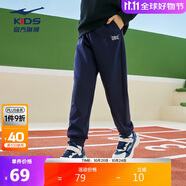 鴻星爾克（ERKE）童裝男女童長(zhǎng)褲兒童加厚針織長(zhǎng)褲保暖藍(lán)黑色130