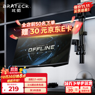 Brateck北弧 顯示器支架 倒掛機(jī)械臂 電腦支架桌面夾式底座 倒裝屏幕升降臂E500pd黑17-40吋 宿舍懸空托架