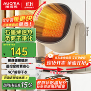 澳柯瑪（AUCMA）石墨烯取暖器/負離子暖風機/電暖氣家用/暖風扇/熱風機速熱廣角搖頭/節(jié)能電暖器/電暖風R906(Y)