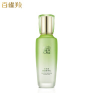 百雀羚（PECHOIN）水清漾精華乳150ml補水保濕舒緩品質(zhì)國貨