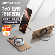 摩米士（MOMAX）手機(jī)指環(huán)扣支架桌面直播超薄環(huán)扣支撐金屬磁吸后背床頭懶人手機(jī)扣支架蘋果華為小米通用 黑色