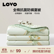 LOVO羅萊生活旗下品牌   全棉純棉夏涼被空調(diào)被子可水洗抗菌防螨夏被 【全棉抗菌防螨】微風(fēng)知曉 220*240cm