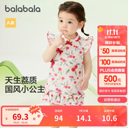 巴拉巴拉嬰兒連衣裙女童裙子寶寶公主裙2024夏裝國風(fēng)可愛活潑208224111030
