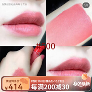 阿瑪尼七夕情人節(jié)禮物阿瑪尼紅管絲絨啞光唇釉300405509液體口紅2052094 紅管500#