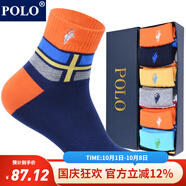POLO襪子男彩色中筒襪6雙裝 秋冬棉吸汗保暖跑步籃球襪舒適男襪 五色六雙【型號3148】 6雙 39-45碼鞋合適