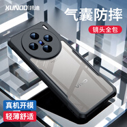 訊迪 適用vivox100s手機(jī)殼X100S Pro氣囊防摔保護(hù)套spro磁吸支架硅膠透明全包磁吸支架輕薄保護(hù)殼 X100S【黑·鐳射紋款】鏡頭全包 超薄舒適·SGS防摔認(rèn)證