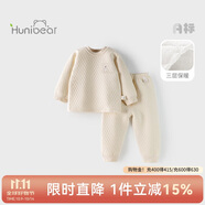 歡喜小熊6個(gè)月-3歲嬰兒純棉保暖內(nèi)衣套裝冬季三層保暖薄棉寶寶秋冬衣服
