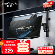 Brateck北弧 顯示器支架 倒掛機械臂 電腦支架桌面夾式底座 倒裝屏幕升降臂E500pd黑17-40吋 宿舍懸空托架