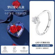 中國(guó)黃金守護(hù)一生鉆石戒指女求婚鉆戒七夕情人節(jié)禮物送女友生日老婆紀(jì)念日 守護(hù)一生鉑金鉆戒-10分+愛心花盒