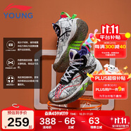 李寧童鞋兒童籃球鞋秋冬款男大童先鋒-力穩(wěn)定支撐運(yùn)動(dòng)鞋39YKBR052-59