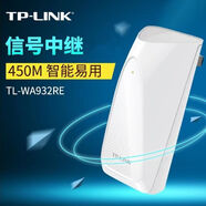 黛惑（DaiHuo）TPwif家用信號(hào)增強(qiáng)器中繼器無線wif隨身wifi無線路由器信號(hào)放大器 TL-WA932RE無線信號(hào)擴(kuò)展器