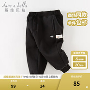 戴維貝拉（DAVE＆BELLA）童裝秋冬女童褲子男童加絨褲兒童棉褲冬季運(yùn)動(dòng)褲寶寶保暖長褲冬褲 黑色DB4237140-N 100 cm（建議身高90-100cm）
