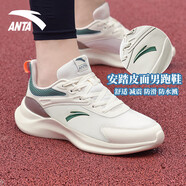 安踏男鞋冬季透氣運動(dòng)鞋2025新款軟底休閑老爹鞋旅游跑步鞋網(wǎng)鞋子男士 淺米白/遠足綠-3 皮面防潑水 43