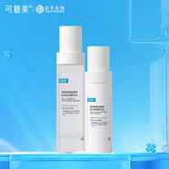 可復(fù)美噸噸水乳套裝重組膠原蛋白補水保濕鎖水滋潤肌膚焦點面霜修護(hù)透亮 噸噸水乳套裝