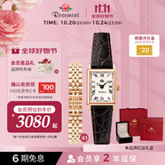 Rosemont瑞士進(jìn)口名表復(fù)古女士手表小方表職場(chǎng)玫瑰手表女套裝禮物送女友 【紅運(yùn)禮盒】雙表帶-玫瑰金棕 套裝