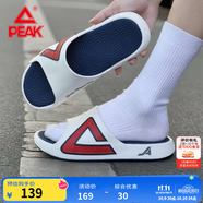 匹克態(tài)極拖鞋男鞋夏季外穿運(yùn)動(dòng)拖鞋籃球防滑涼拖女款戶外沙灘鞋涉水鞋 【男款】撞色-米白/藏青 42