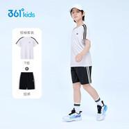 361°童裝 兒童運(yùn)動套裝夏男女3-14歲輕爽速干套裝 白150