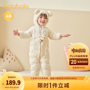 巴拉巴拉童裝嬰兒連體衣輕薄羽絨服寶寶衣服2025冬裝抱衣爬服男童女童萌趣 白色卡皮巴拉-白鴨絨 73 cm-充絨量37g