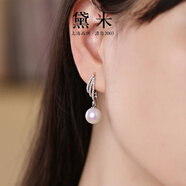 黛米（daimi）珠寶 婉轉 10-11mm圓形淡水珍珠耳釘S925銀大珍珠耳環(huán)耳飾女 10-11mm圓形珍珠+S925銀