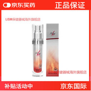 德國PM菲萊fitline護膚品女男士面霜眼霜小紅精華素爽膚水洗面奶 亮白面霜50ml