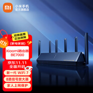 小米（MI）路由器BE7000 高通新一代芯片 7000兆級(jí)速率升級(jí) 8路獨(dú)立信號(hào)放大器自研三頻拓展 小米路由器BE7000