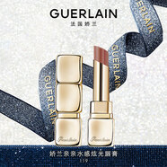 【99成新】嬌蘭（Guerlain）親親水感炫光唇膏 119淺粉棕色 生日禮物女送女友  