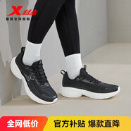 特步（XTEP）跑鞋運動鞋男子夏季網(wǎng)面透氣減震輕便軟底休閑男鞋跑步鞋鞋子