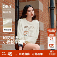 森馬（Semir）史努比系列衛(wèi)衣女卡通落肩寬松衣服個性秋設計感圖案101524116009