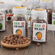 榮園榮園牌鹽金棗金梅丹話梅丹柚子丹檸檬丹黃皮丹潮汕特產(chǎn)酸甜零食 咸金棗