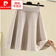 皮爾卡丹（pierre cardin）針織傘裙半身裙高腰秋冬女a字短款大擺小個子垂墜感遮胯短裙 杏色 L 110-120斤