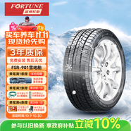 富神（FORTUNE）雪地胎/冬季胎 215/60R16 99H XL FSR-901 適配雅閣/凱美瑞