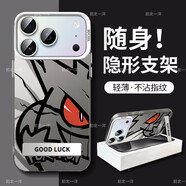 OLOEY適用蘋果17手機(jī)殼新款iphone17promax保護(hù)套17pro全包防摔17A 彩銀imd-白色-BNKK1224半臉耿鬼+ iPhone17Pro