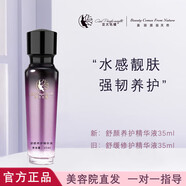 亞太名媛【熱銷10萬(wàn)+】祛斑套裝正品護(hù)膚品魅姬麗顏洗面奶表皮滋護(hù)凝膠 舒緩修護(hù)精華液35ml