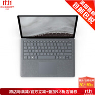 微軟（Microsoft）Laptop 2觸摸屏筆記本電腦 i5/i7白金色13.5英寸8GB 酷睿 i5 8GB RAM, 128 GB