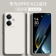 不梵適用OPPO K11手機殼oppok11硅膠殼防摔保護套PJC110新款鏡頭全包軟殼超薄簡約男款女后外殼 硅膠殼-古董白