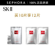 SK-II 面膜SK2前男友面膜補水保濕曬后 護膚品化妝品skll SK-II護膚面膜套組