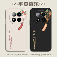 揚聚特小米紅米Note14Pro手機殼RedmiNote14Pro新款保護套note14 pro液態(tài)硅膠5G版全包軟殼防摔外殼男女 【黑-YJT平安喜樂】