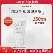 京營(yíng)甄選【官方店鋪】SKIN FOOD SINCE;1957【官方】YAH思親膚skin food酪 思膚蛋白潔面乳150ml