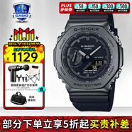 卡西歐（CASIO）男表黑金GSHOCK雙顯運動防水腕表送男友石英電子手表禮物 GM-2100BB-1A明星同款新黑武士