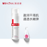 薇諾娜（WINONA） 極潤(rùn)保濕柔膚水30ml 爽膚水 補(bǔ)水保濕舒緩水潤(rùn)不干燥禮物