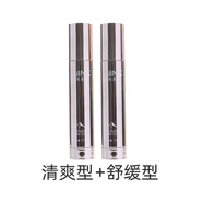 NYHE【官方】皙泉ceeture官方MJINA純美皙泉水舒緩爽膚爽膚水補(bǔ)水保濕 清爽型+舒緩型 200ml