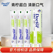 牙博士牙膏潔白美白牙齒清新口氣 青檸超白牙膏105g*3