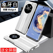 適用榮耀magic4手機殼真皮magic4pro5G魔術(shù)4翻蓋外防摔手機保護殼套 榮耀Magic4【象牙白】頭層牛皮丨現(xiàn)貨發(fā)售